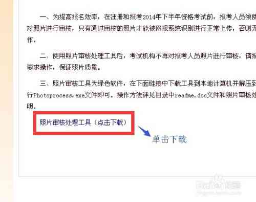 '贯不一致档案审查：关键信息核实能否揭示真相'