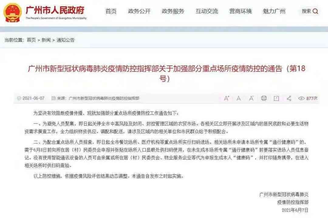 '贯不一致档案审查：关键信息核实能否揭示真相'