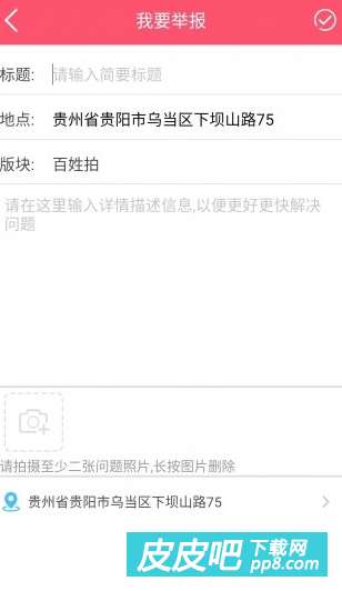 '贯不一致档案审查：关键信息核实能否揭示真相'