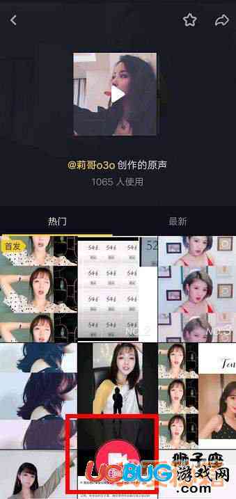 抖音分享好友同框瞬间：记录我们欢乐的合照时刻