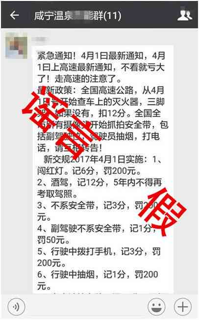 '贯不一致档案审查：关键信息核实能否揭示真相'