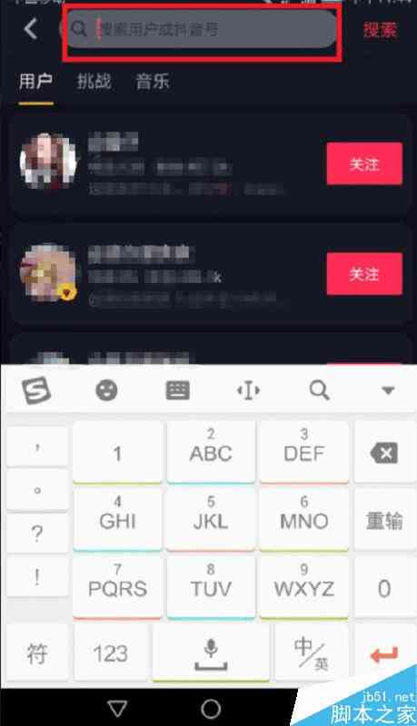 抖音分享好友同框瞬间：记录我们欢乐的合照时刻