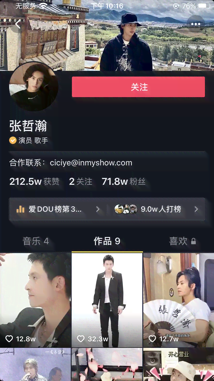 全面攻略：抖音发布合照的创意文案与实用技巧，涵热门话题与互动策略
