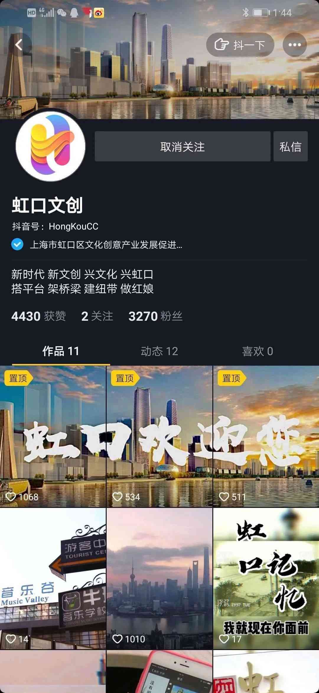 全面攻略：抖音发布合照的创意文案与实用技巧，涵热门话题与互动策略