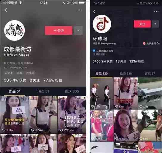 抖音ai合照好朋友文案