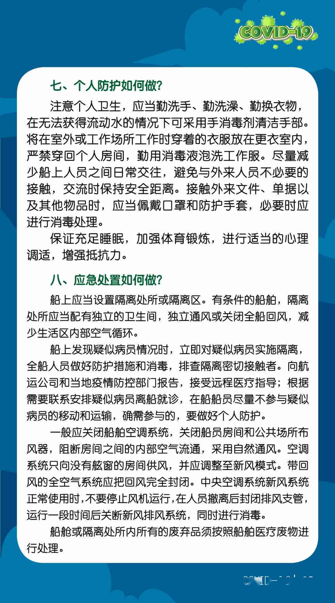 桥西区工伤认定流程及困难职工审核认定指南：全面解析认定地点、标准与程序
