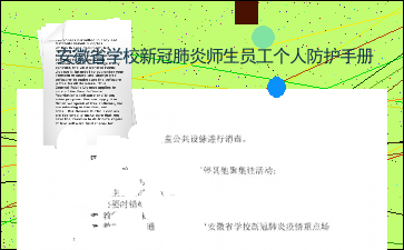 桥西区工伤认定流程及困难职工审核认定指南：全面解析认定地点、标准与程序