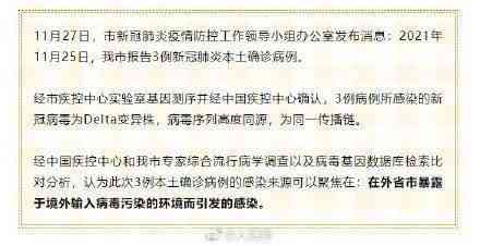 感染：探讨其在职场中的工伤认定问题