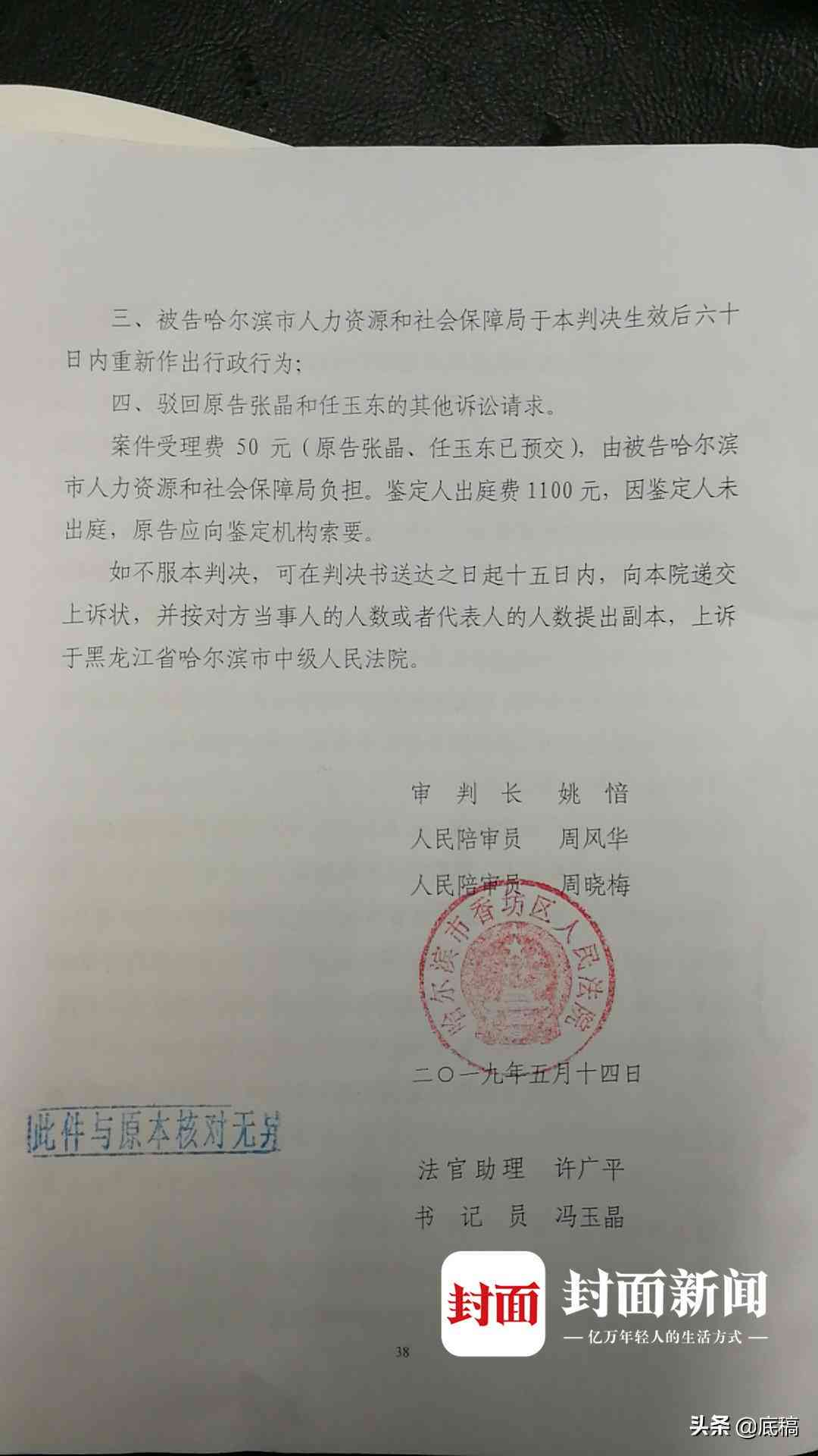 感染情况下的工伤等级认定与赔偿标准解析