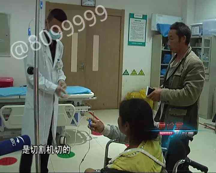 '工伤并发，保险公司拒绝理赔'