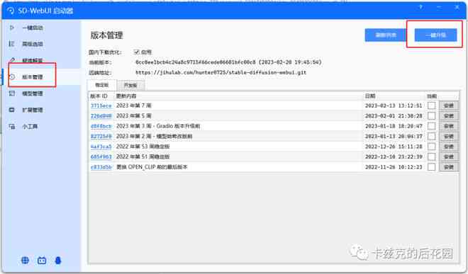 全面收录：最新AI绘画生成平台手机版攻略与热门网站推荐指南