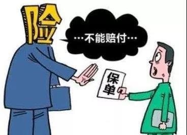 工伤患者遭遇保险理赔难题