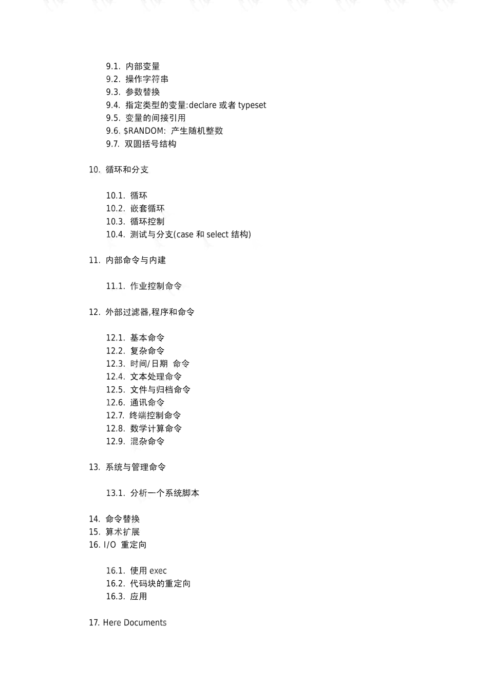 ai脚本插件怎么用：详细使用教程与编写指南