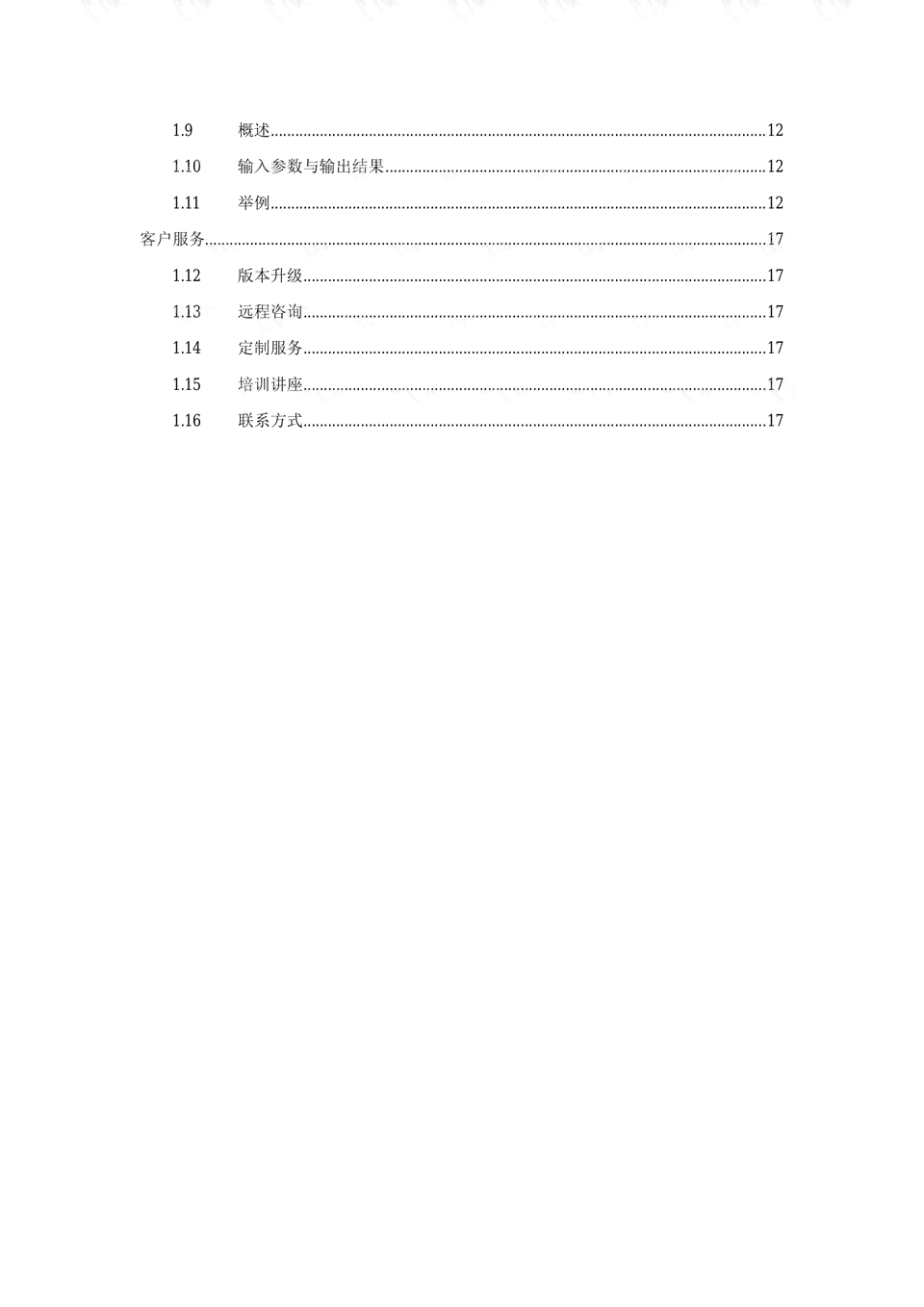 ai脚本插件怎么用：详细使用教程与编写指南