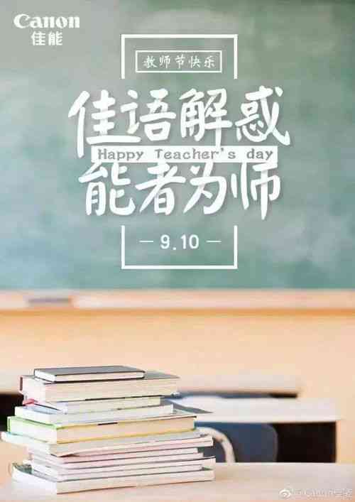 ai合照文案好朋友怎么写：打造好看合照文案，适合朋友圈与说说分享