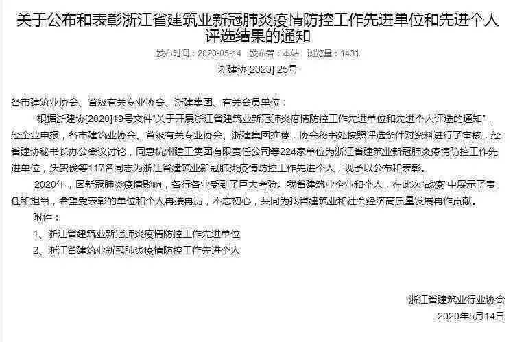 工作中引发的棘间韧带炎，是否可以申请工伤认定？