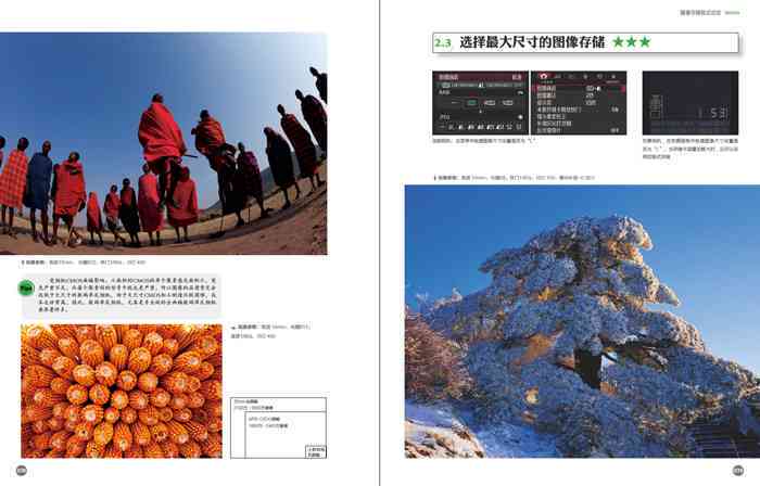 全方位攻略：如何拍摄完美合照及撰写吸引力软文，解决所有合照相关问题