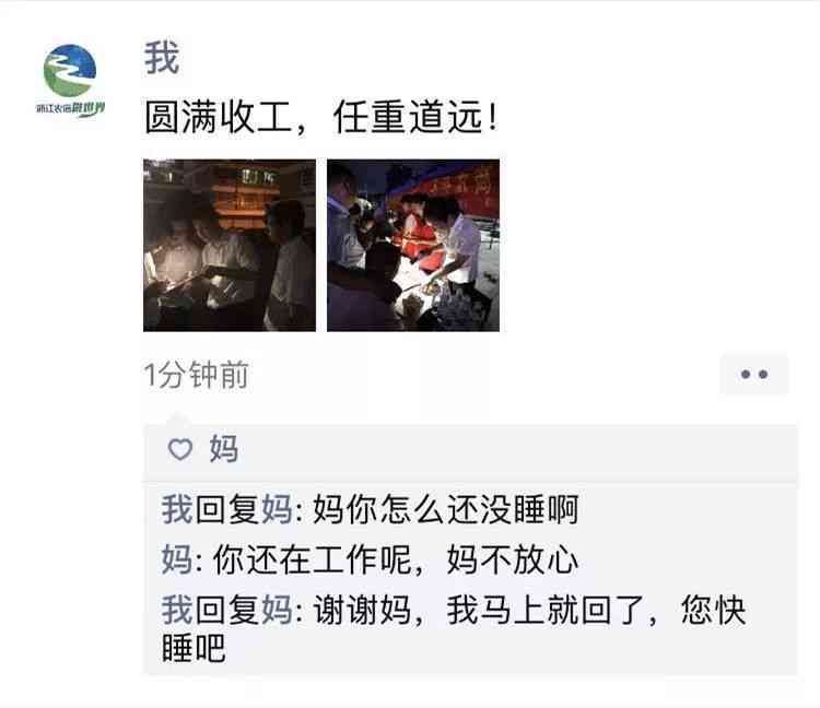 创意合照文案大全：轻松打造朋友圈高赞合照分享指南