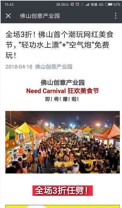创意合照文案大全：轻松打造朋友圈高赞合照分享指南
