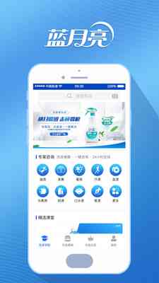 一站式解决所有难题，打造无忧生活新体验
