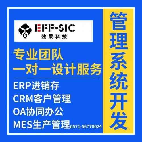 一站式解决所有难题，打造无忧生活新体验