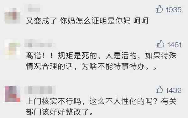 植物人状态能否被认定为工伤及其伤残等级评定详解