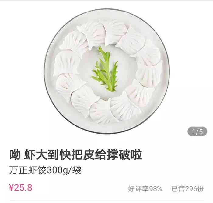 让天下没有难写的文案ai