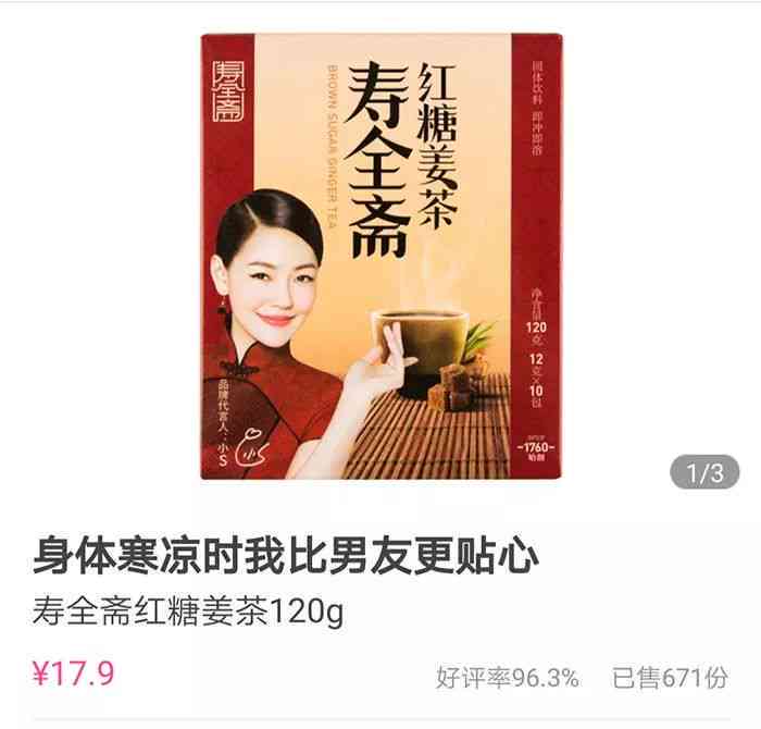 让天下没有难写的文案ai