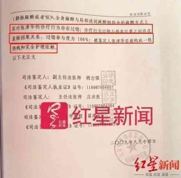 植物人状态能否被认定为工伤及其伤残等级评定详解