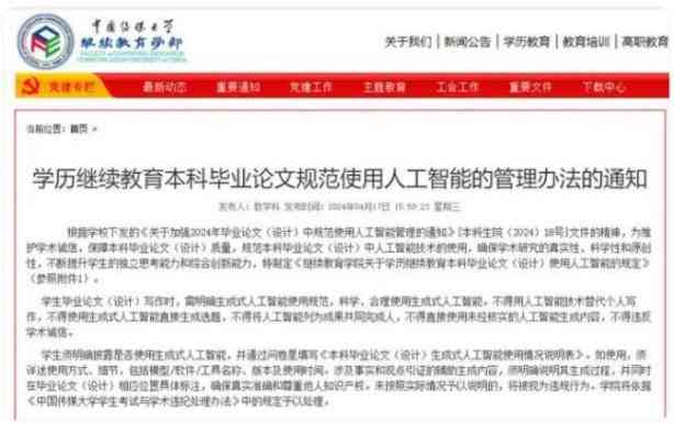 怎么利用ai写作文不被检测到