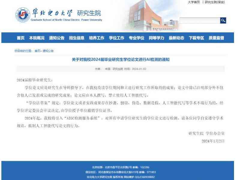 怎么利用ai写作文不被检测到