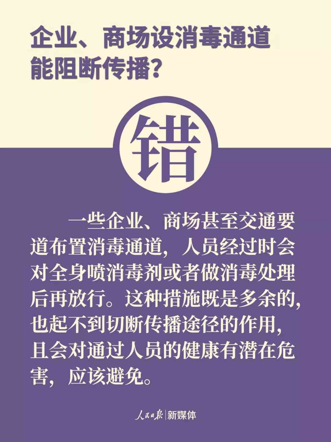 工伤认定新探讨：植物人状态下的工伤事故判定标准