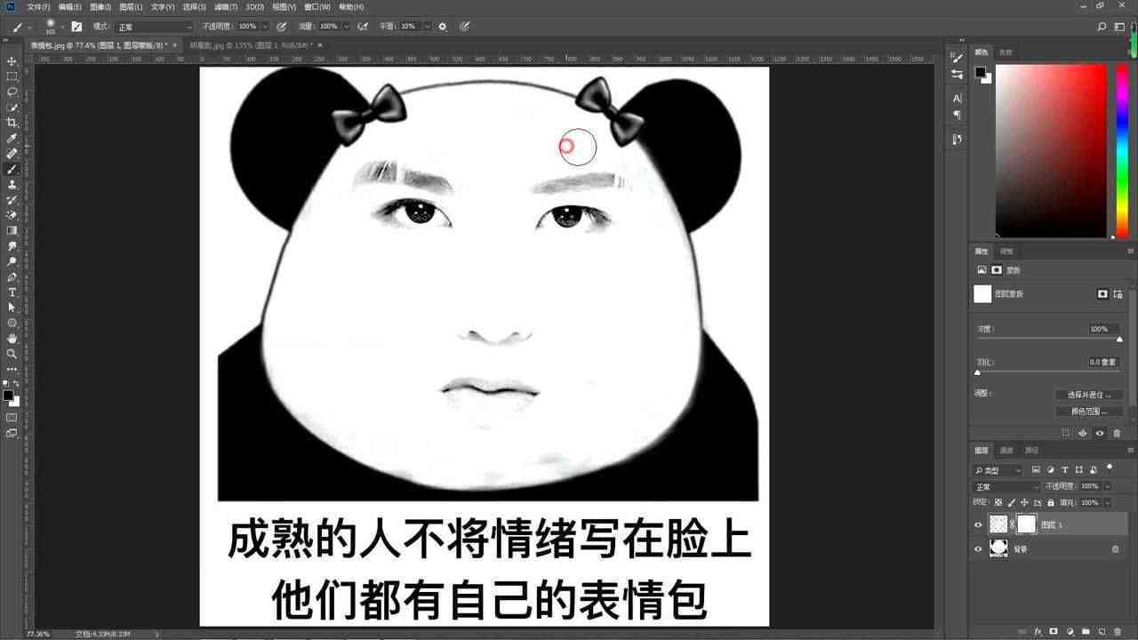 ai生成表情包的咒语文案怎么写好：打造吸睛表情包的秘诀