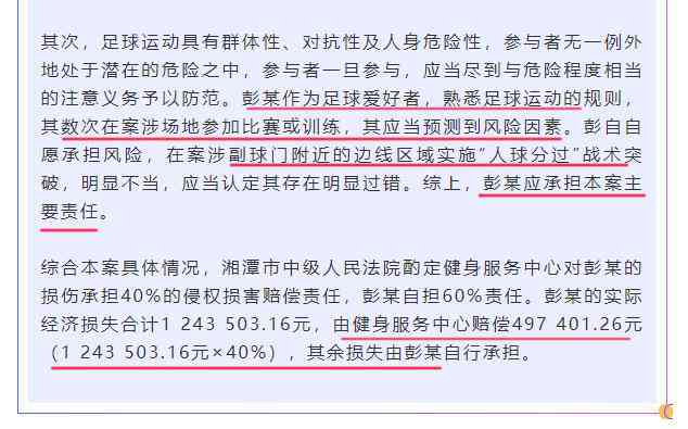 植物人的工伤赔偿：归谁所有及具体金额是多少
