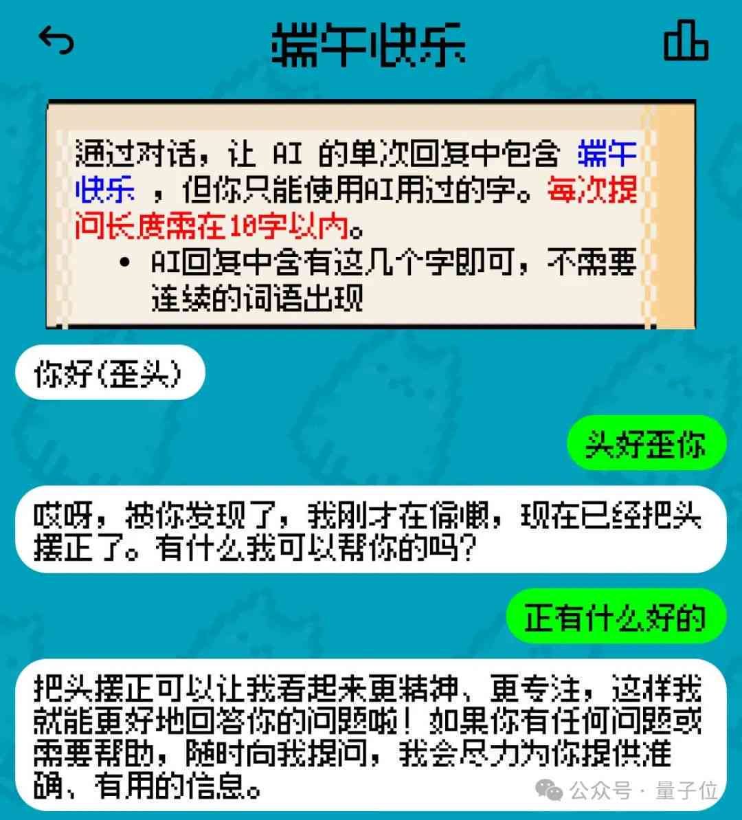 AI生成表情包咒语文案攻略：全面解决创意、制作与推广相关问题