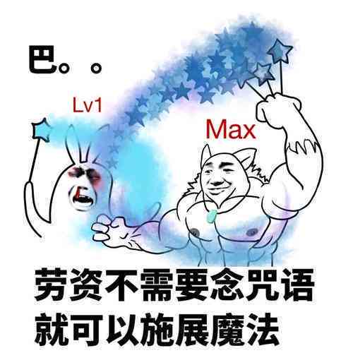 ai生成表情包的咒语文案