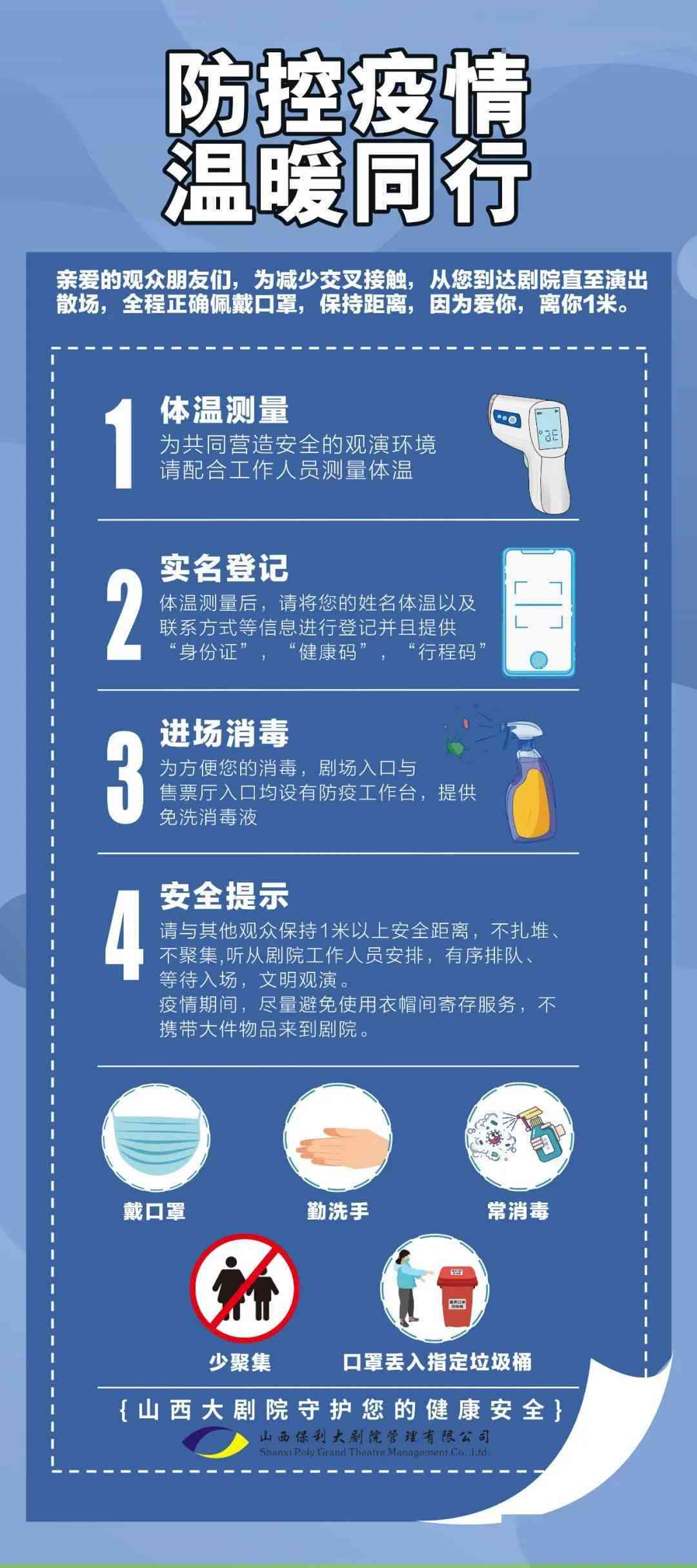 斑马AI课程内含音乐资源一览：精选歌曲、儿歌及学应用指南