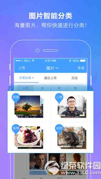 斑马AI课录播资源：百度网盘分享与直播课程对比