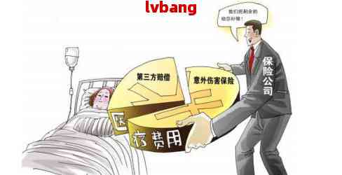 植物人的工伤赔偿：所有权归属及具体金额解析