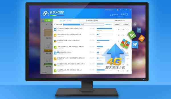 斑马AI课录播资源：百度网盘分享与直播课程对比
