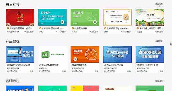 斑马AI课录播资源：百度网盘分享与直播课程对比