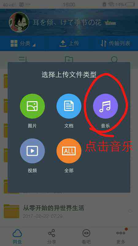 斑马AI课录播资源：百度网盘分享与直播课程对比