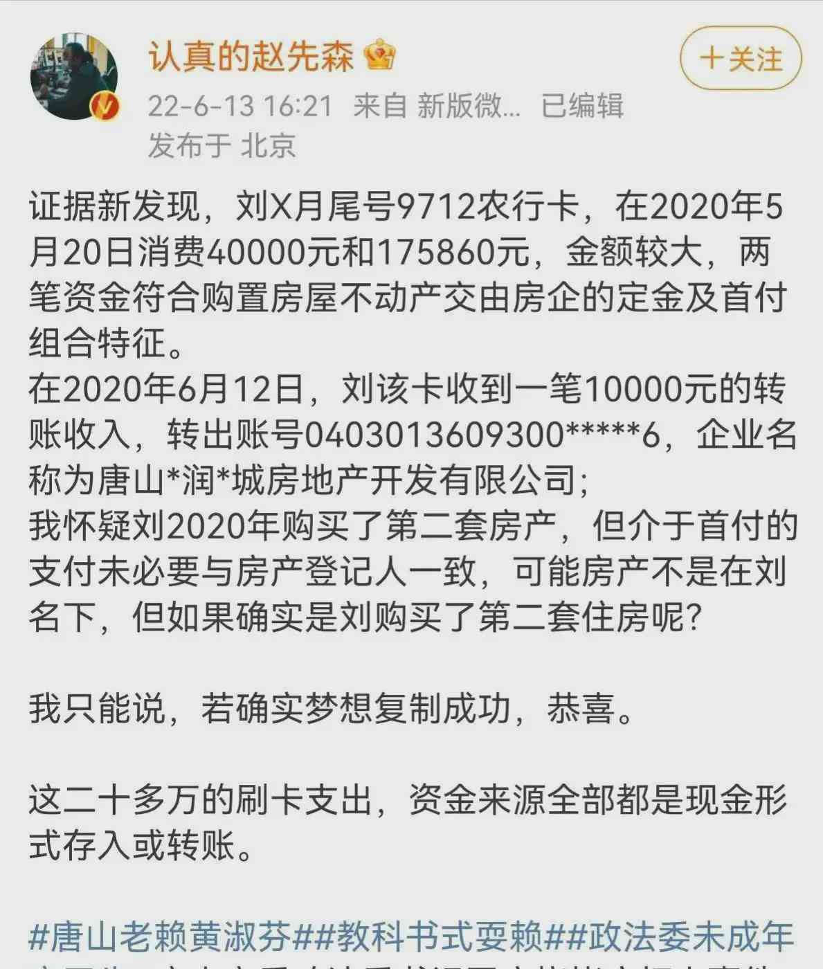 植物人状态下工伤认定及赔偿金详解