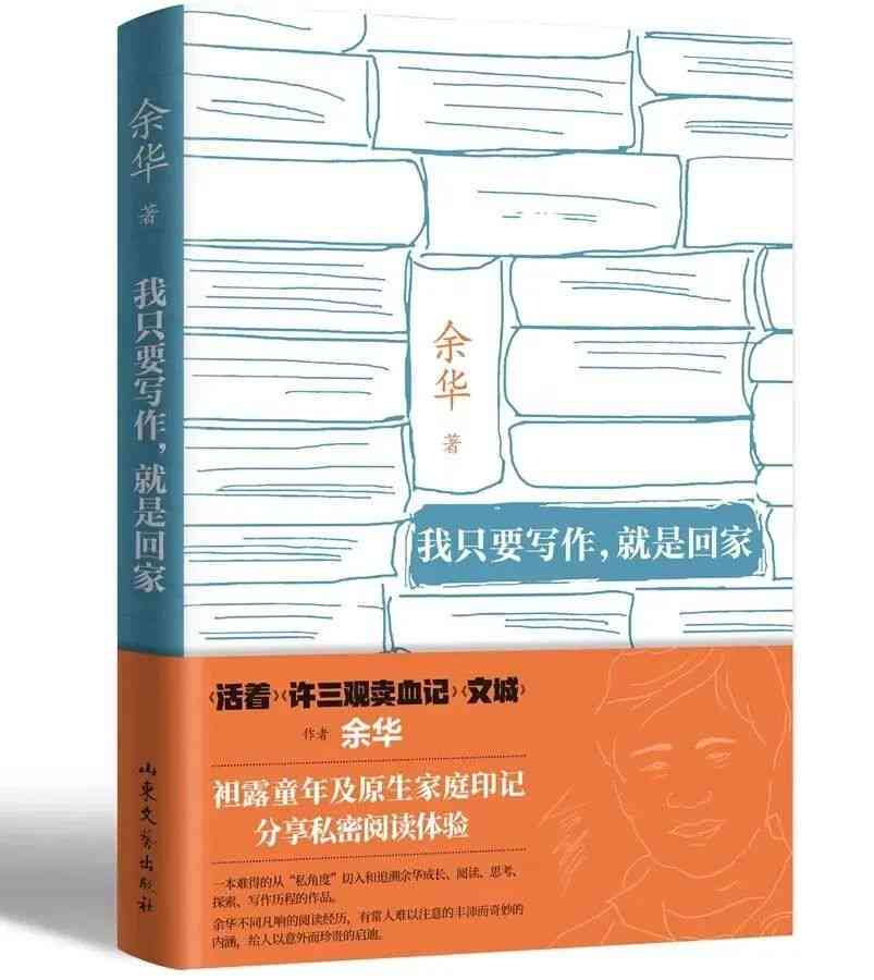 余华经典获奖作品全集：深入解析与读者口碑盘点
