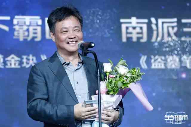 余华荣获国际文学大奖，成就中国文学新高峰