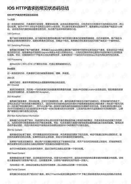 植物状态脑出血患者如何申请残疾人认定及福利支持