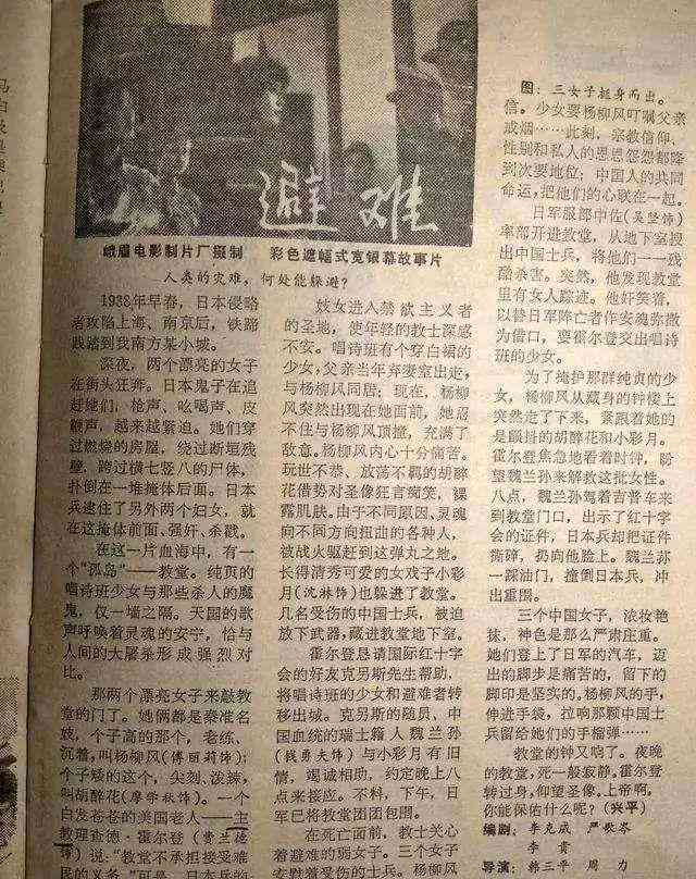 余华：文学成就盘点——历年获奖况一览