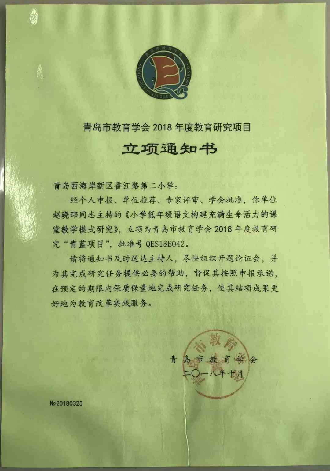 余华：文学成就盘点——历年获奖况一览