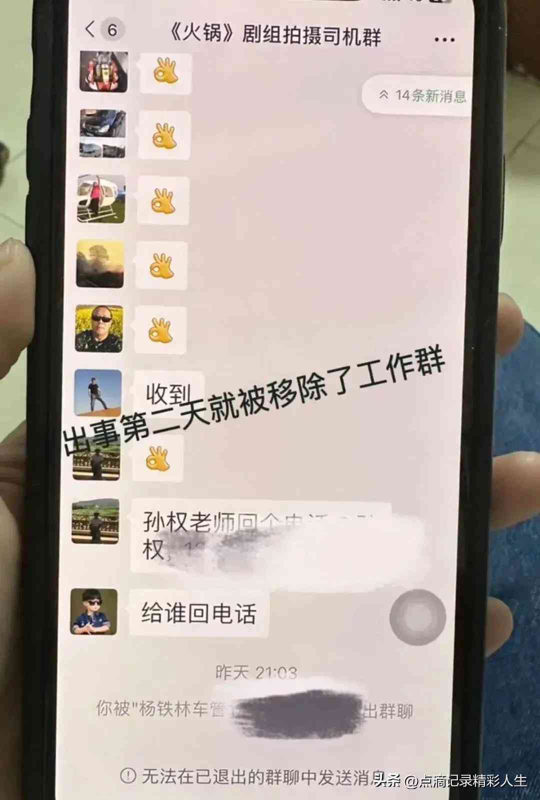 '脑出血导致的植物人状态：生存期限与生活质量探讨'