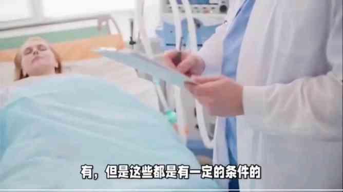 植物人脑出血能认定工伤吗 植物人脑出血能认定工伤吗